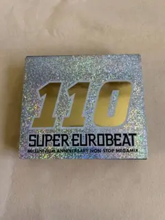 SUPER EUROBEAT 110 スーパーユーロビート