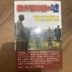 素敵なおじさん様 リクエスト 3点 まとめ商品