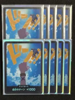 ワンピースカード ビビ 金枠 ドンカード スーパーパラレル - メルカリ