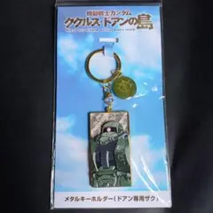 Item thumbnail for item 0ce060e7-e89e-4a3e-af7c-724247289551