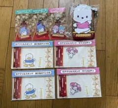 ８点セット サンリオ当たりくじ