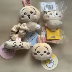ちいかわ　うさぎ4点セット
