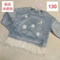 100cm 女の子 未使用