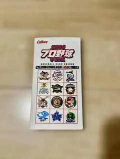 2014 プロ野球チップス カードホルダー＋カードセット Calbee