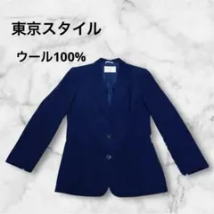 東京スタイル ジャケット