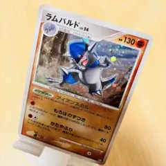 ポケモンカード ピチュー LV6 攻めのラムパルド DPBP#025 DP2 - メルカリ