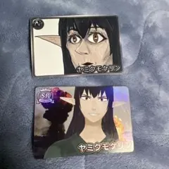 vtuberチップス ヤミクモケリン トレカ 2種