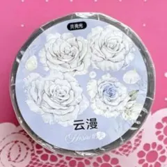 贝壳光 5.5cm×10m 挽荷 海外マスキングテープ - メルカリ