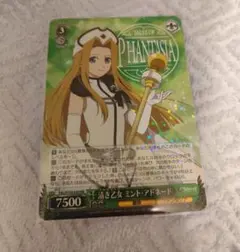 ヴァイス 清き乙女 ミント・アドネード RR 新品未使用 テイルズ