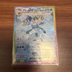 Item thumbnail for item 53e805e2-e8b6-4552-b556-23f13a23ad94