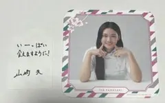 Item thumbnail for item 3ea936e5-f0d6-4519-92d1-f8742941ba49