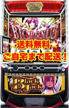 y*i様 ブラックラグーン スロット実機 メルカリ便配送 送料込み y*i様 ブラックラグーン スロット実機 メルカリ便配送 送料込み - メルカリ