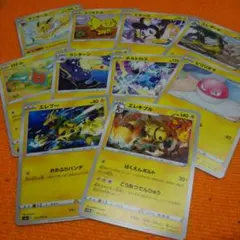 ポケモンカードセット  39