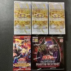 遊戯王 リミットオーバーコレクション ライバルズ 3BOX +α シュリンク有