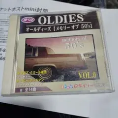 黄7 ダイソー商品 オールディーズ メモリーオブ50s