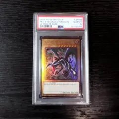 PSA10 真紅眼の黒竜 レリーフ アルティメット 遊戯王