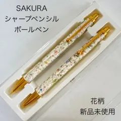 サクラ SAKURA シャープペンシル 高級 廃盤 レトロ - メルカリ