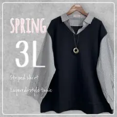 しゅうまま様専用