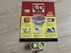 すき家　艦これ　コラボ　どんぶり　1000個限定　当選品　稀少　レア Amazon.co.jp: 艦これすき家コラボ オリジナル丼ぶり : ホーム