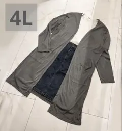 4L グレー ロングカーディガン 大きいサイズ ゆったり 体型カバー 羽織り