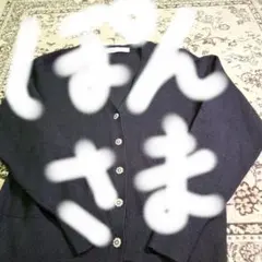 ZARA　黒 ビジューボタン長袖カーディガン