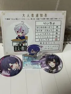 女研 大人教 りぃちょくん チェキ風カード （箔押し） 女研 大人教 りぃちょくん チェキ風カード （箔押し） - メルカリ