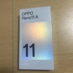 【新品未使用 SIMフリー】OPPO Reno11 A ワイモバイル版