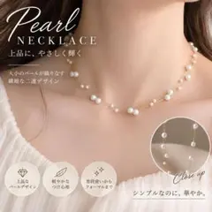 パールネックレス レディース 二連 ゴールド 華奢 小粒パール 上品 きれいめ