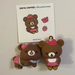 チャイロイコグマ　EDIYA COFFEE キーホルダー