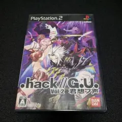 .hack//G.U. Vol.2 君想フ声 PS2