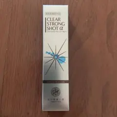 2025年最新】クリアストロングショットアルファの人気アイテム