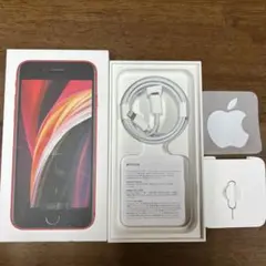 iPhoneSE第2世代空箱、USB-C