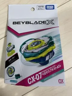 ベイブレードX CX-07 ペガサスブラストATr 新品未開封 - メルカリ