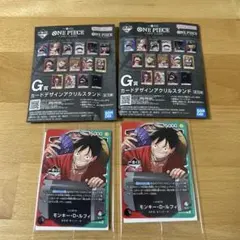 ワンピース　一番くじ　プロモ　ルフィ 2枚　G賞２つ　セット