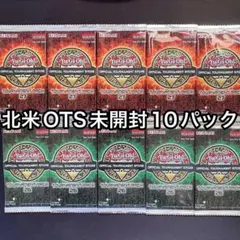 2026年最新】遊戯王英語版未開封の人気アイテム - メルカリ