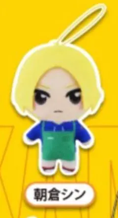 サカモトデイズ　朝倉シン　ぬいぐるみ