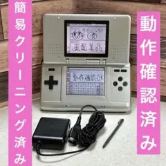 Nintendo DS プラチナシルバー 初代 本体 任天堂