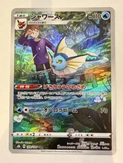 2026年最新】シャワーズchrの人気アイテム - メルカリ