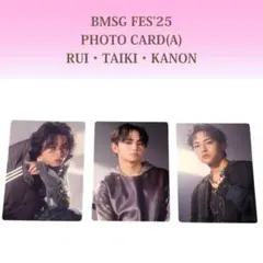 ✨️RUI・TAIKI・KANON✨️BMSGFES’25 フォトカード