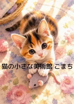 おまっちゃん様 リクエスト まとめ - メルカリ