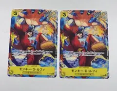 モンキー・D・ルフィ：最強ジャンプ3月号付録　P P-036 雑誌付録