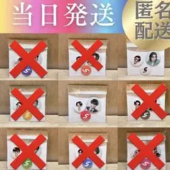 2025年最新】岩本照 缶バッジの人気アイテム - メルカリ