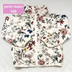 Item thumbnail for item bcabc609-d727-482e-a612-f91f6643a26d