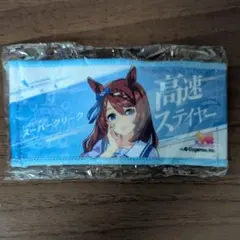 ウマ娘　公式ミニ応援タオルキーホルダー　スーパークリーク