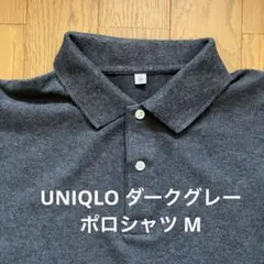 UNIQLO ダークグレー ポロシャツ M