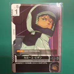 GCG ガンダムカード カミーユ・ビダン R 4枚 - メルカリ