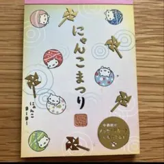 yui様 リクエスト 3点 まとめ商品 - メルカリ