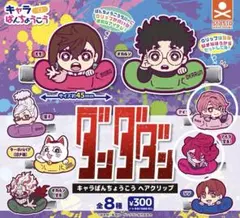 ダンダダン キャラばんちょうこうヘアクリップ アイラ2セット