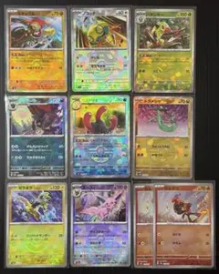 ポケモンカード　18枚おまとめ　マスボミラー 2025年最新】マスボミラーの人気アイテム - メルカリ