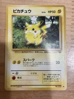 【美品】ピカチュウ ● 第2弾拡張パック ポケモンジャングル